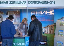 НЖК в течение двух лет завершит строительство 2-ой очереди ЖК "Янино" НЖК в течение двух лет завершит строительство 2-ой очереди ЖК "Янино"