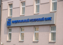 Взять ипотеку лучше всего в НРБ Взять ипотеку лучше всего в НРБ