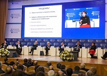 Эксперты предложили российским властям посмотреть налево Эксперты предложили российским властям посмотреть налево