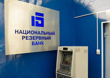 Семечки потекли из залогов Семечки потекли из залогов
