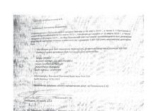Полонский остался в тюрьме без бизнеса Полонский остался в тюрьме без бизнеса