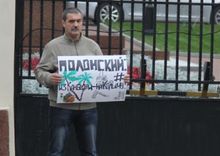 Девелопер и Стена плача Девелопер и Стена плача