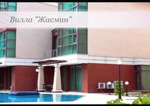 Вилла "Жасмин" - премиум-коттеджи в Алуште Вилла "Жасмин" - премиум-коттеджи в Алуште