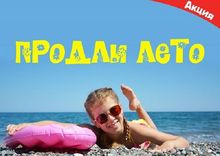 Хорошие новости Хорошие новости