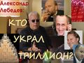��� ����� ��������? ��������� ������� � ��������� � ��������� ��������� (with subtitles in English)