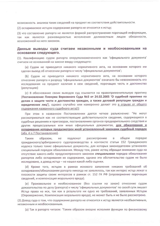 брачный договор образец для ипотеки