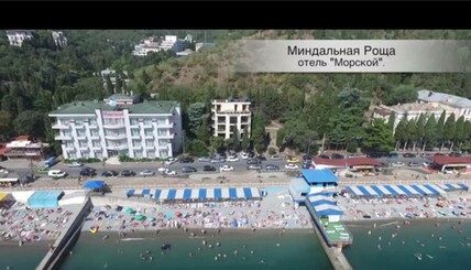 Отель "Морской" - второй корпус курортного комплекса "Миндальная Роща" 