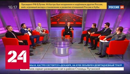 Программа пресс-конферения на телеканале "Россия 24"