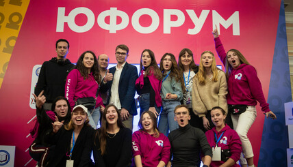 В Краснодаре завершилась молодёжная кампания «ЮФОРУМ»