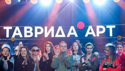 Шоу «Таврида.АРТ» в цеху действующего завода «Энергомаш (Чехов) - ЧЗЭМ»