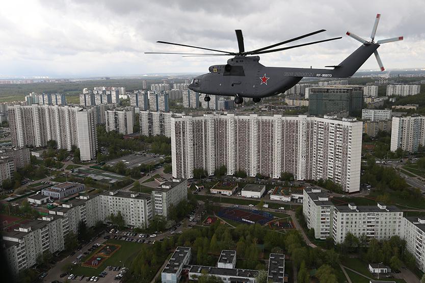 «Подземный город,